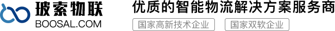 江苏玻索物联科技有限公司