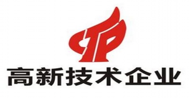 玻索物联通过国家高新技术企业认证通告