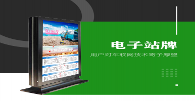 2020年10大工业物联网解决方案